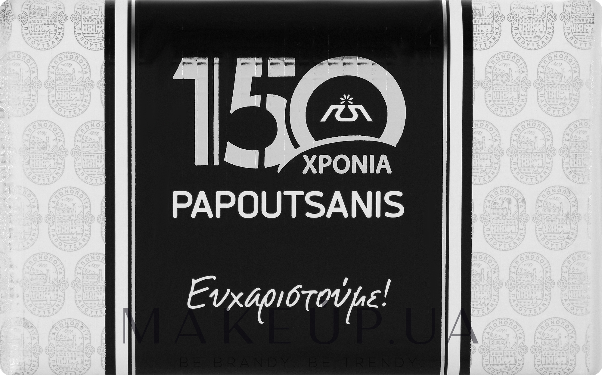 Мило з оливковою олією "150 років" - Papoutsanis Anniversary Soap — фото 150g