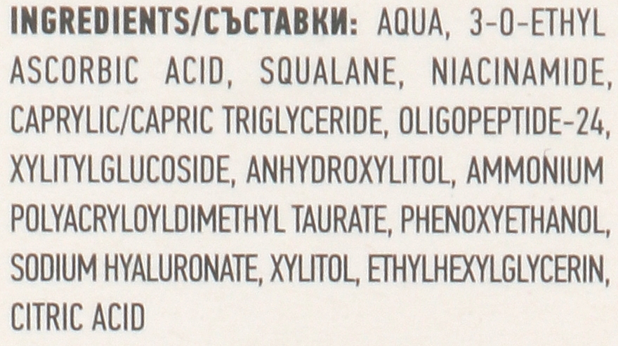 Сыворотка с витамином С 15% и пептидами для сияния кожи - Biotrade Pure Skin — фото N3