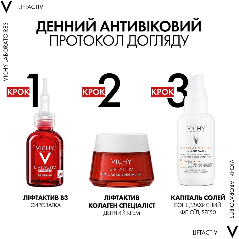 УЦЕНКА Сыворотка против пигментных пятен и морщин кожи лица - Vichy Liftactiv Specialist B3 Serum * — фото N12