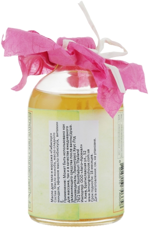 Масло для тела "Гибискус" - Lemongrass House Hibiscus Body & Massage Oil — фото N2