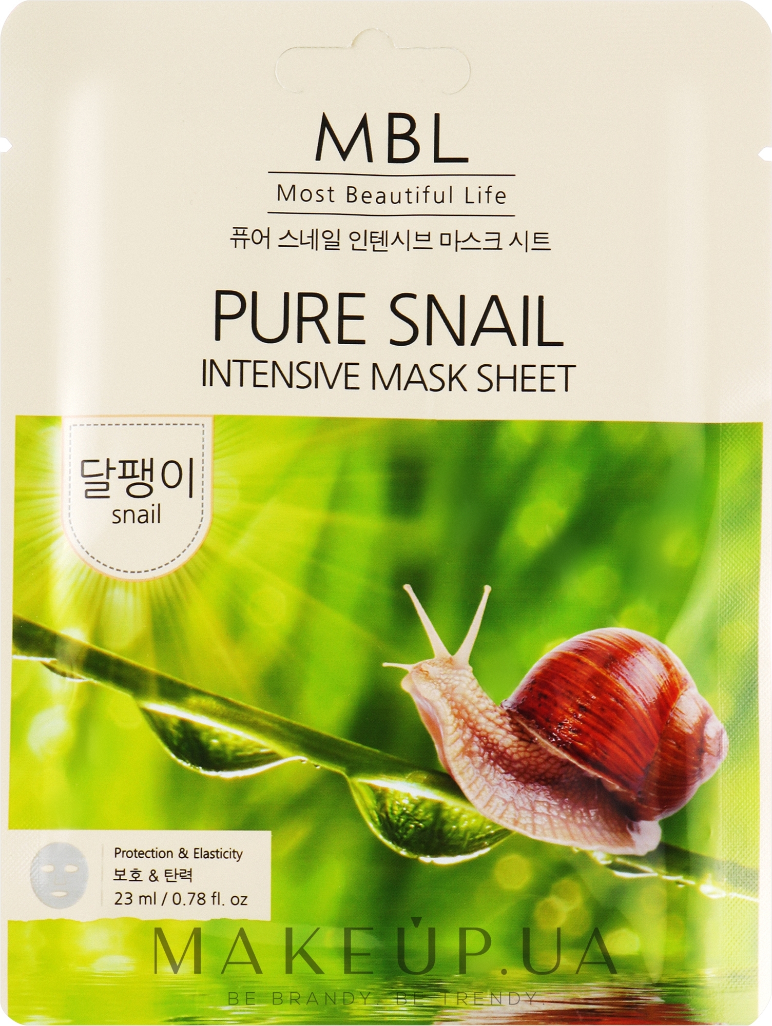 Увлажняющая тканевая маска для лица с муцином улитки - MBL Pure Snail Intensive Mask Sheet — фото 23ml