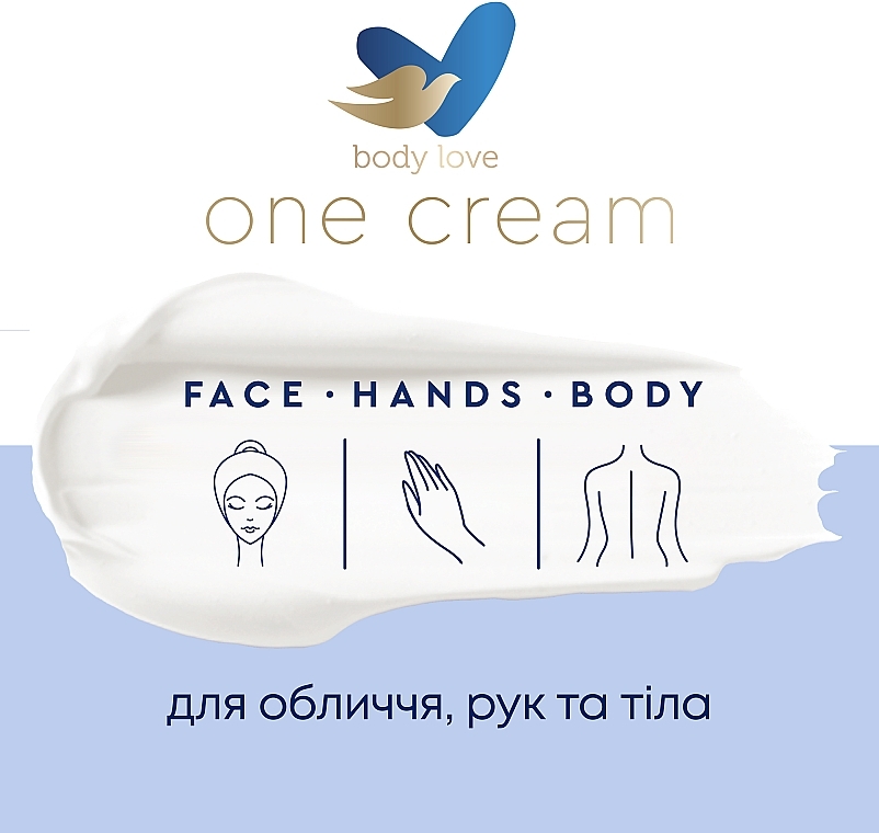 Крем для лица, рук и тела - Dove Body Love One Cream Nourishing Care — фото N8