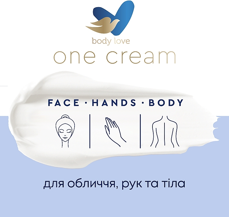 Крем для обличчя, рук і тіла - Dove Body Love One Cream Nourishing Care — фото N8