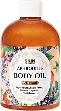 Олія для тіла "Aphroditis" - Apothecary Skin Desserts — фото N3