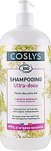 Шампунь для нормального волосся з органічною таволгою - Coslys Normal Hair Shampoo  — фото N5
