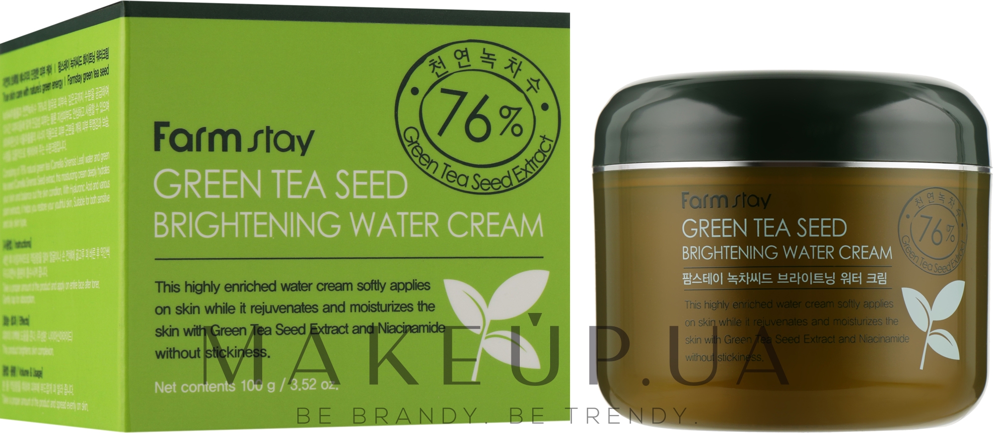 Освітлювальний крем з зеленим чаєм - FarmStay Green Tea Seed Whitening Water Cream — фото 100g