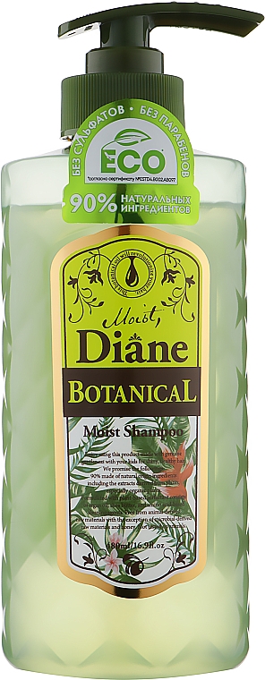 Шампунь для волос бессульфатный "Увлажнение" - Moist Diane Botanical Moist Shampoo