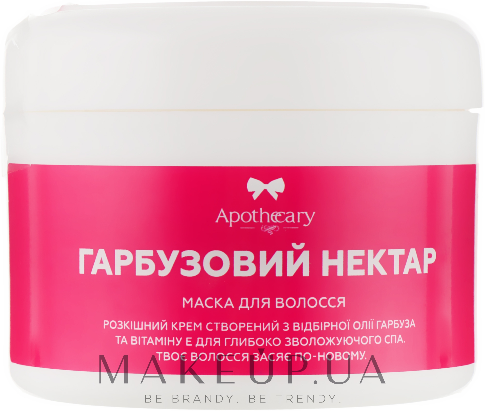 Маска для волос "Тыквенный нектар" - Apothecary Skin Desserts — фото 250ml