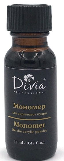 Мономер для акриловой пудры - Divia Monomer