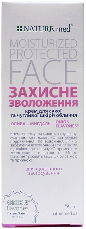 Крем для сухої та чутливої шкіри обличчя "Захисне зволоження" - NATURE.med Nature's Solution Moisturized Protected Face * — фото N4