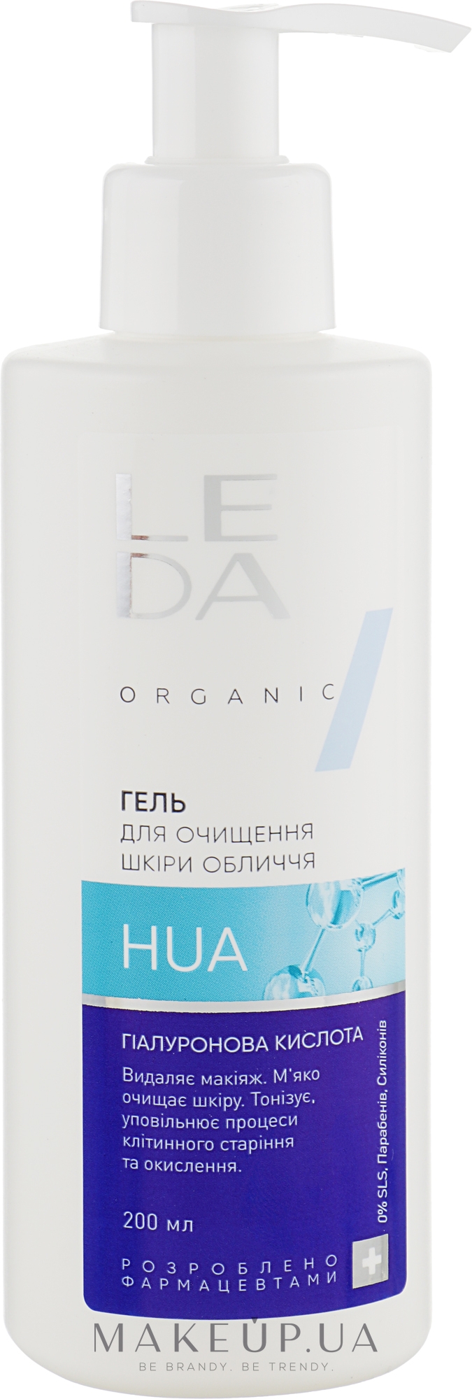 Гель для очищения кожи лица с гиалуроновой кислотой и пребиотиком - Leda Face Skin Cleansing Gel — фото 200ml