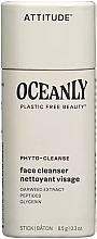 Очищувальний стік для обличчя - Attitude Oceanly Phyto-Cleanser Face Cleanser — фото N1