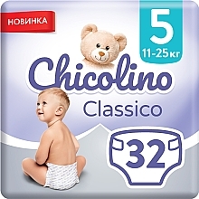 Парфумерія, косметика Дитячі підгузки 5 11-25 кг, 42 шт. - Chicolino