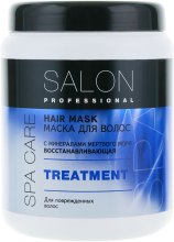 Парфумерія, косметика УЦЕНКА Маска для пошкодженого волосся - Salon Professional Spa Care Treatment *