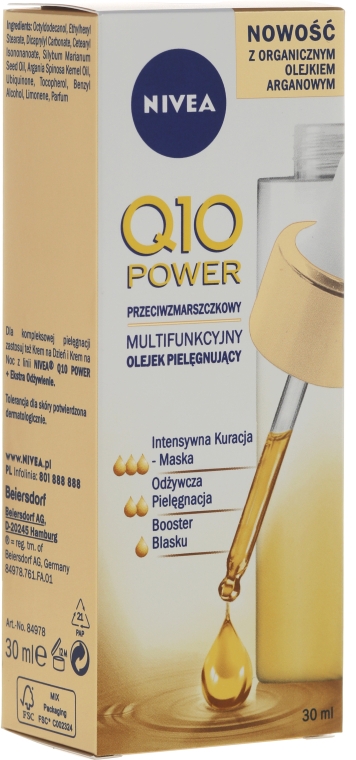 Многофункциональное масло для ухода за кожей - NIVEA Q10 Power Anti-Age Multi-Action Pampering Oil — фото N1