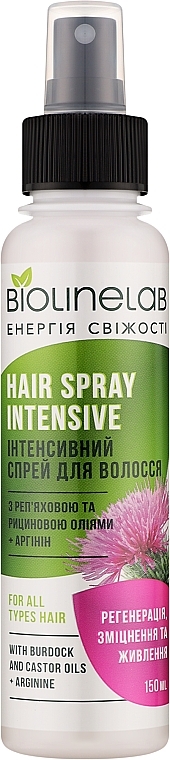 Інтенсивний спрей для волосся з реп'яховою та рициновою оліями + аргінін - Biolinelab Hair Spray Intensive — фото N1