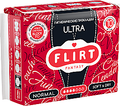 Духи, Парфюмерия, косметика Гигиенические прокладки "Ultra Line, light, top dry", 10шт - Fantasy Flirt