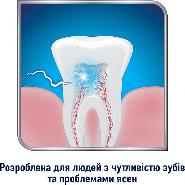 Зубная щётка "Чувствительность зубов и защита десен", голубая - Sensodyne Sensitivity & Gum Soft Toothbrush — фото N8