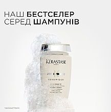 Шампунь-ванна для увеличения густоты волос - Kerastase Densifique Bain Densite Shampoo — фото N12