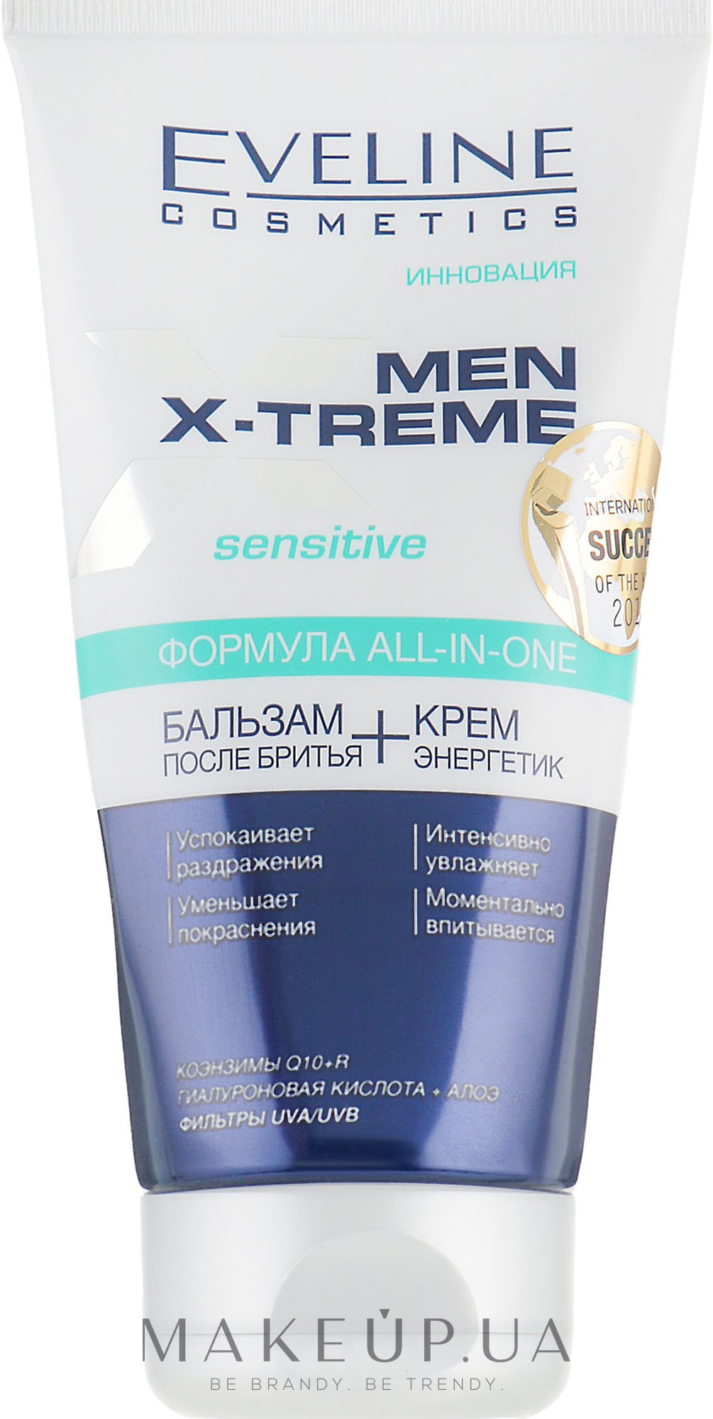 Бальзам після гоління + крем енергетик - Eveline Cosmetics Men Extreme Q10  — фото 150ml