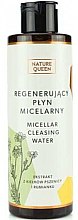 Міцелярна рідина - Nature Queen Micellar Cleasing Water — фото N1