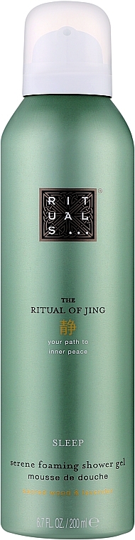 Пенка для душа - Rituals The Ritual of Jing Sleep Shower Gel — фото N1