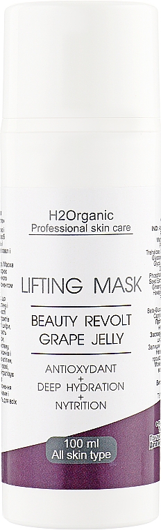 Маска лифтинг "Виноградное желе" - H2Organic Lifting Mask Beauty Revolt Grape Jelly — фото N1