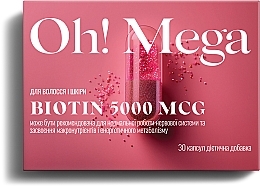 Парфумерія, косметика Дієтична добавка "Біотин" - Oh! Mega Biotin 5000 MCG