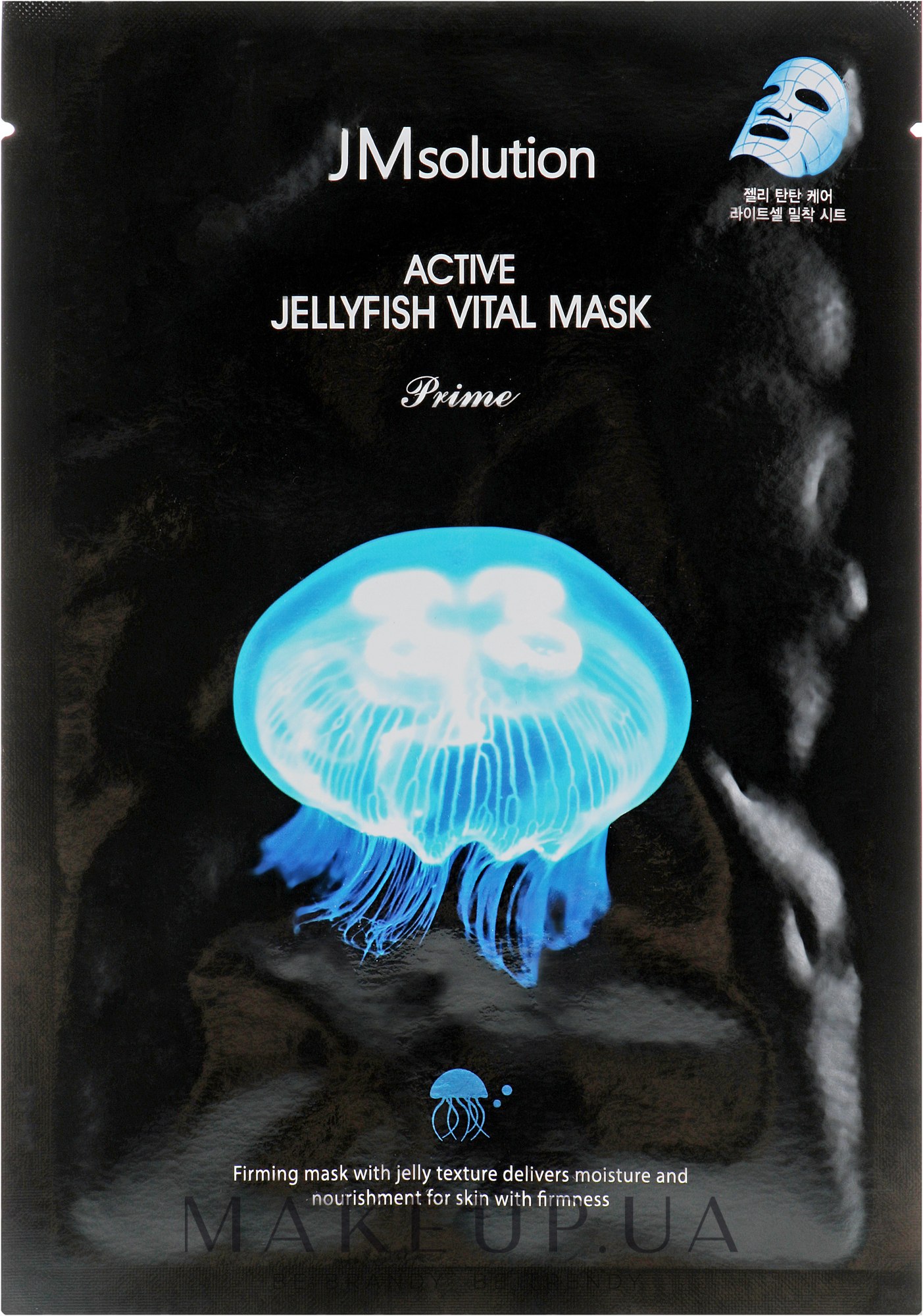 Ультратонка тканинна маска з екстрактом медузи - JMsolution Active Jellyfish Vital Mask Prime — фото 30ml