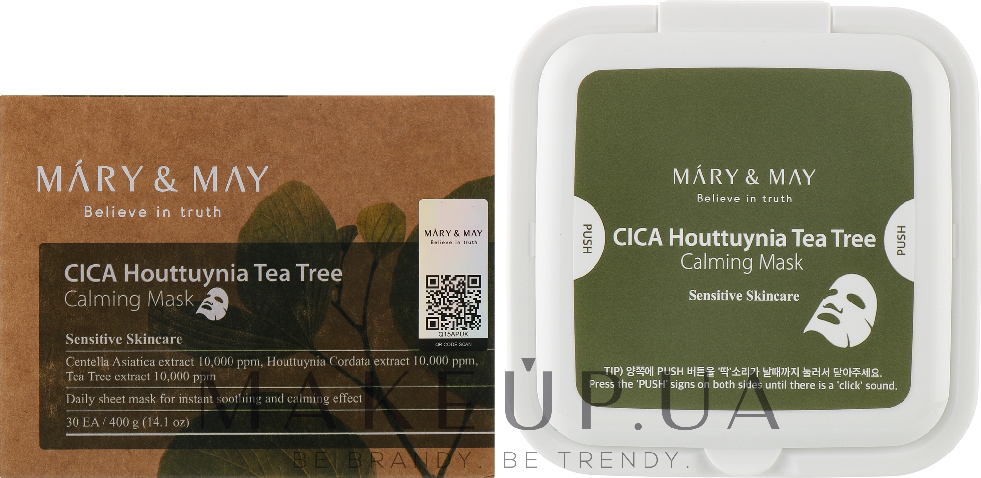 Тканинні маски з заспокійливою дією - Mary & May CICA Houttuynia Tea Tree Calming Mask — фото 30шт