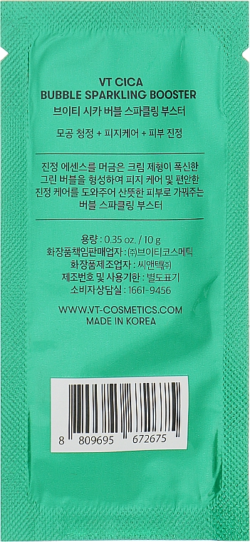 Пузырьковая маска-пенка для чувствительной кожи - VT Cosmetics Cica Bubble Sparkling Booster — фото N2