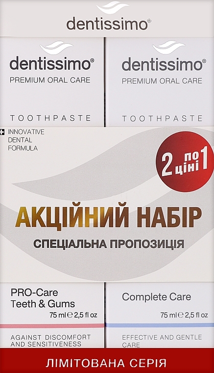 Набор зубных паст - Dentissimo 1+1 Pro-Care Teeth&Gums+Complete Care (toothpaste/75mlx2) — фото N1