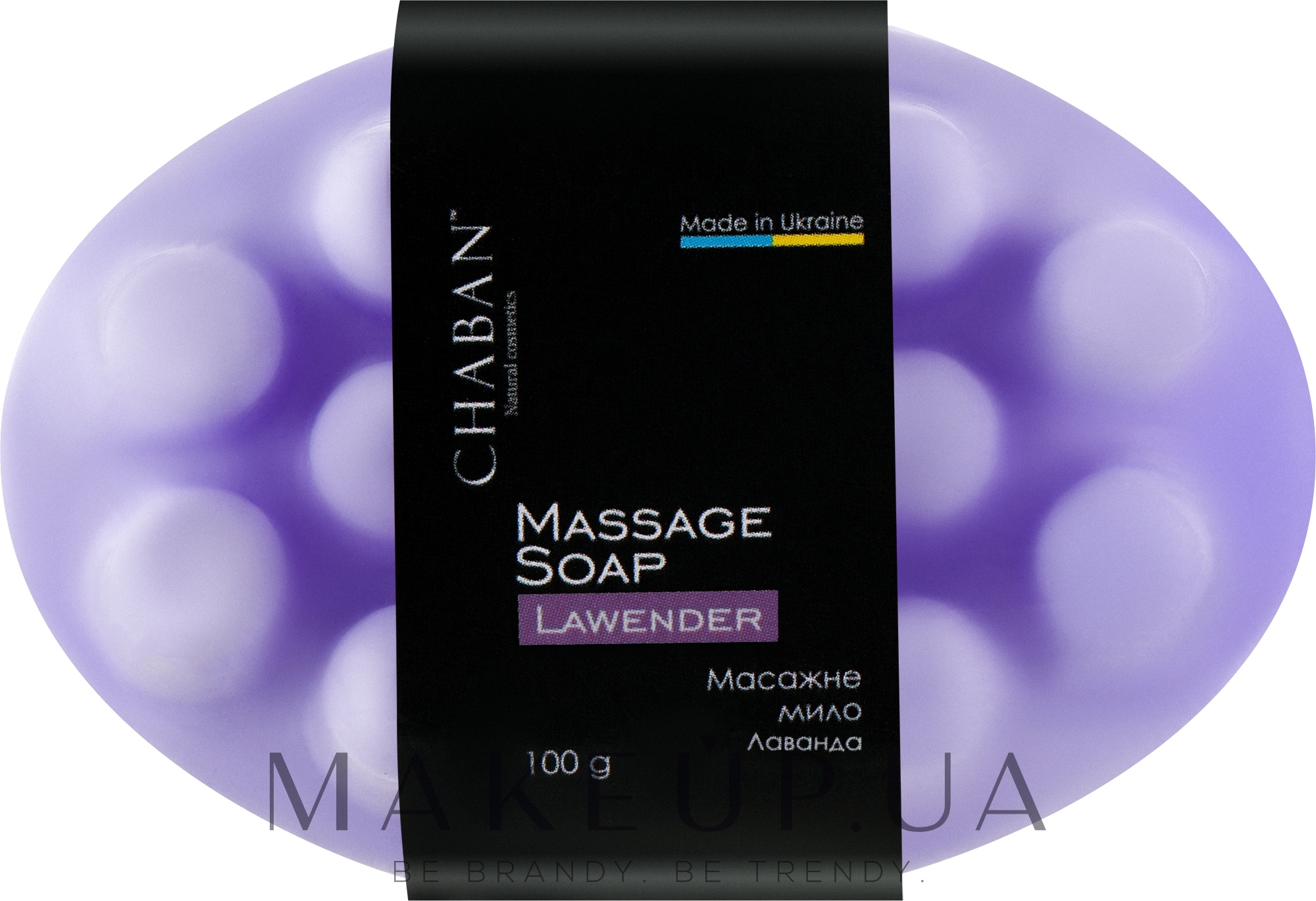 Антицеллюлитное массажное мыло "Лаванда" - Chaban Natural Cosmetics Massage Soap — фото 100g