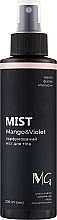 Парфумерія, косметика Парфумований міст для тіла   Mango & Violet  - MG Body Mist