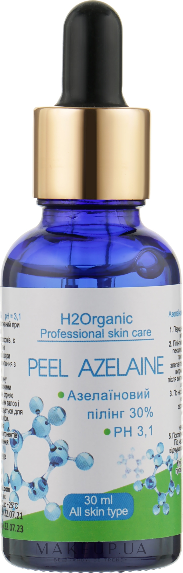 Пілінг з азелаїновою кислотою 30% - H2Organic Peeling Azelaine 30% — фото 30ml