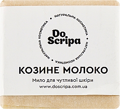 Мыло "Козье молоко" - Do Scripa — фото N2