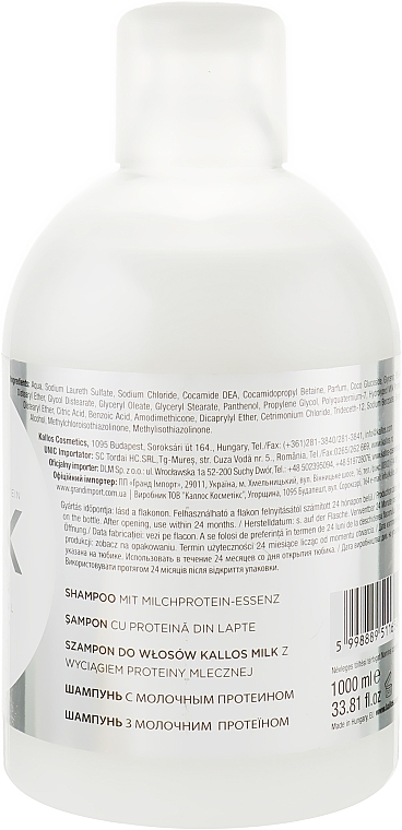 Поживний шампунь з молочним протеїном для сухого і пошкодженого волосся - Kallos Milk Protein Shampoo — фото N2