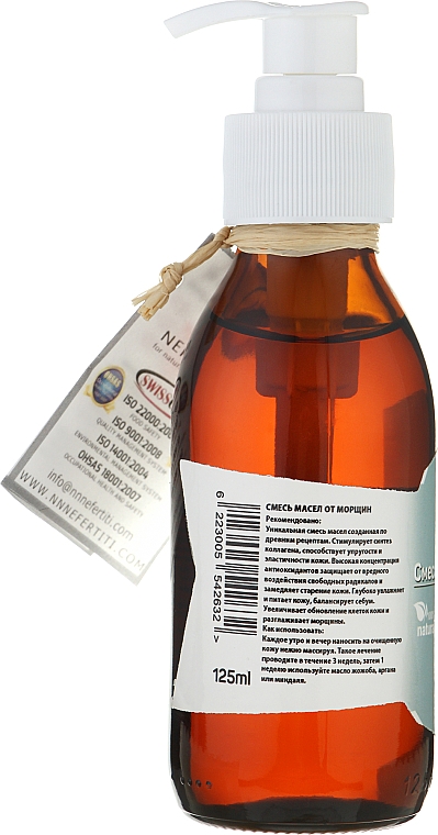 Массажное масло для лица - Nefertiti Anti-Wrinkle Oil — фото N4