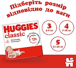 Подгузники "Classic" 3 Jumbo Pack (4-9 кг, 58 шт) - Huggies — фото N9
