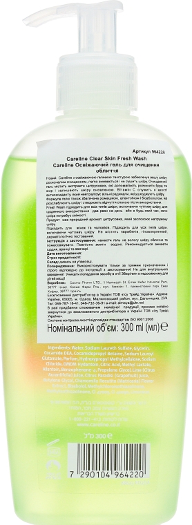 Освежающий гель для очищения лица - Careline Clear Skin Fresh Wash — фото N2