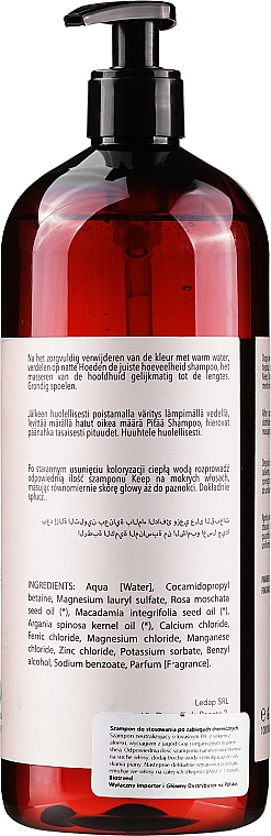 Шампунь для защиты цвета волос - BioBotanic Purify Color Keep Shampoo Rosehip — фото N4