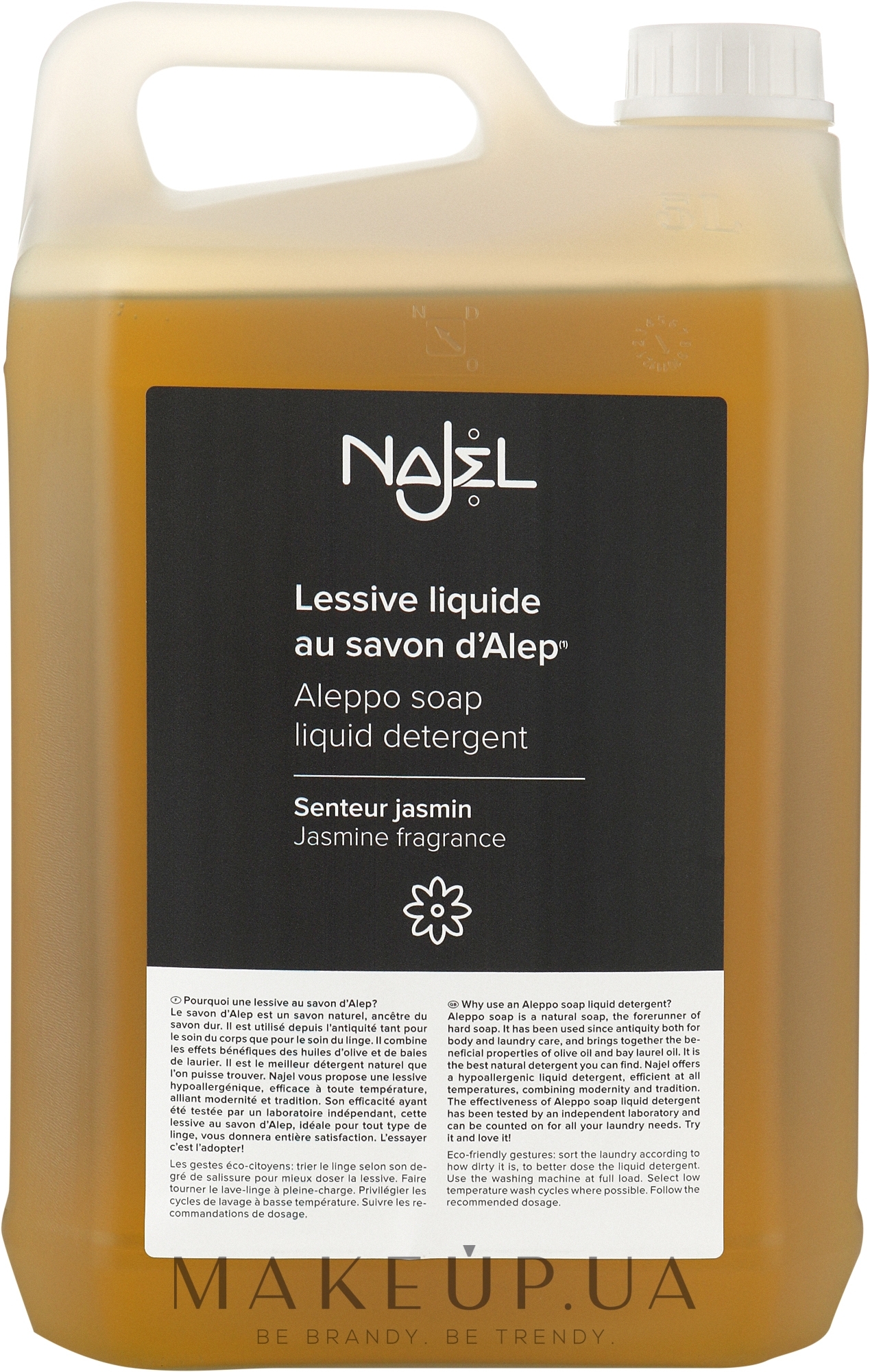 Жидкое алеппское мыло с ароматом жасмина, для стирки - Najel Aleppo Soap Liquid Detergent Parfum Jasmine — фото 5000ml