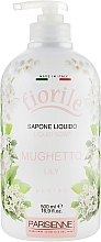 Духи, Парфюмерия, косметика УЦЕНКА Жидкое мыло "Лилия" - Parisienne Italia Fiorile Lily Liquid Soap *