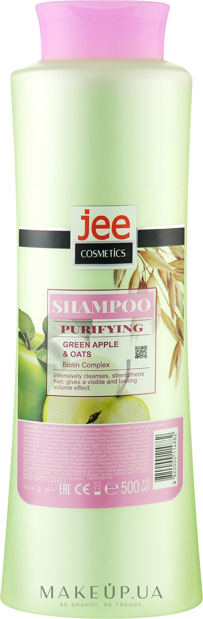 Шампунь для волос "Очищающий" c зеленым яблоком и овсом - Jee Cosmetics Shampoo Purifying — фото 500ml