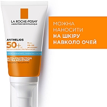 Сонцезахисний зволожуючий крем для обличчя та шкіри навколо очей SPF 50+ - La Roche-Posay Anthelios Ultra Cream SPF 50+ — фото N2