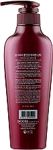 Шампунь для нормальной и сухой кожи головы - Daeng Gi Meo Ri Shampoo For Normal To Dry Scalp — фото N2