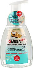 Духи, Парфюмерия, косметика Пенка для лица "Очищающая" - Belkosmex Omega 369 