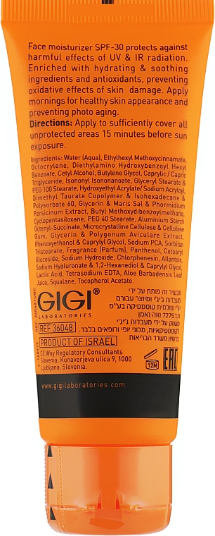 Захисний крем для нормальної й жирної шкіри - Gigi Sun Care Daily Protector Spf 30 Oily Skin — фото N2