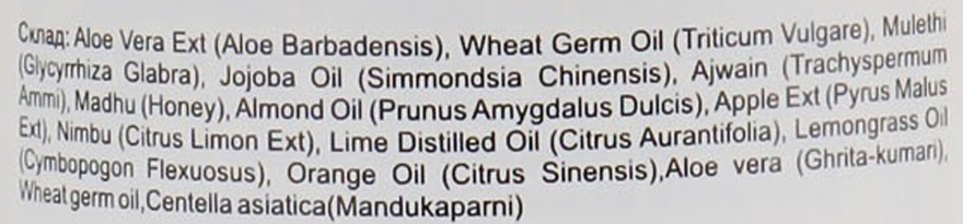 Натуральный травяной аюрведический бальзам-кондиционер "Апельсин и Лемонграсс" без СЛС - Khadi Organique Orange Lemongrass Hair Conditioner — фото N3