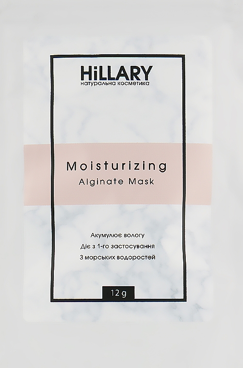 Маска альгинатная для лица - Hillary Moisturizing Alginate Mask